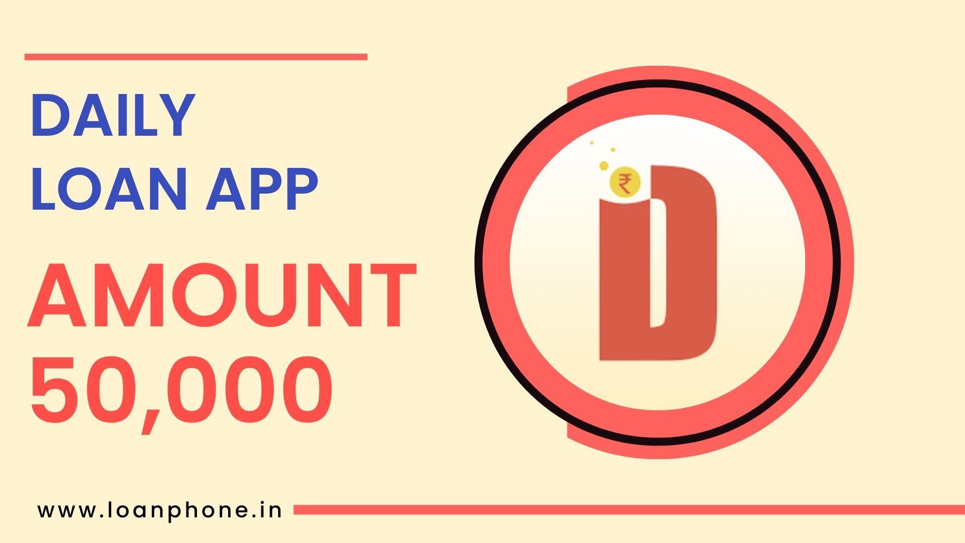 Daily Loan App Apply Online | Daily Loan Interest Rate | Review