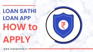 How to take loan from Loan Sathi Loan App?