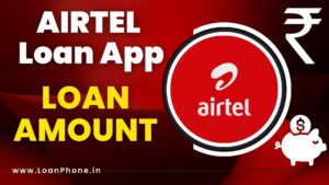 Airtel Payment Bank Maximum Loan Amount?