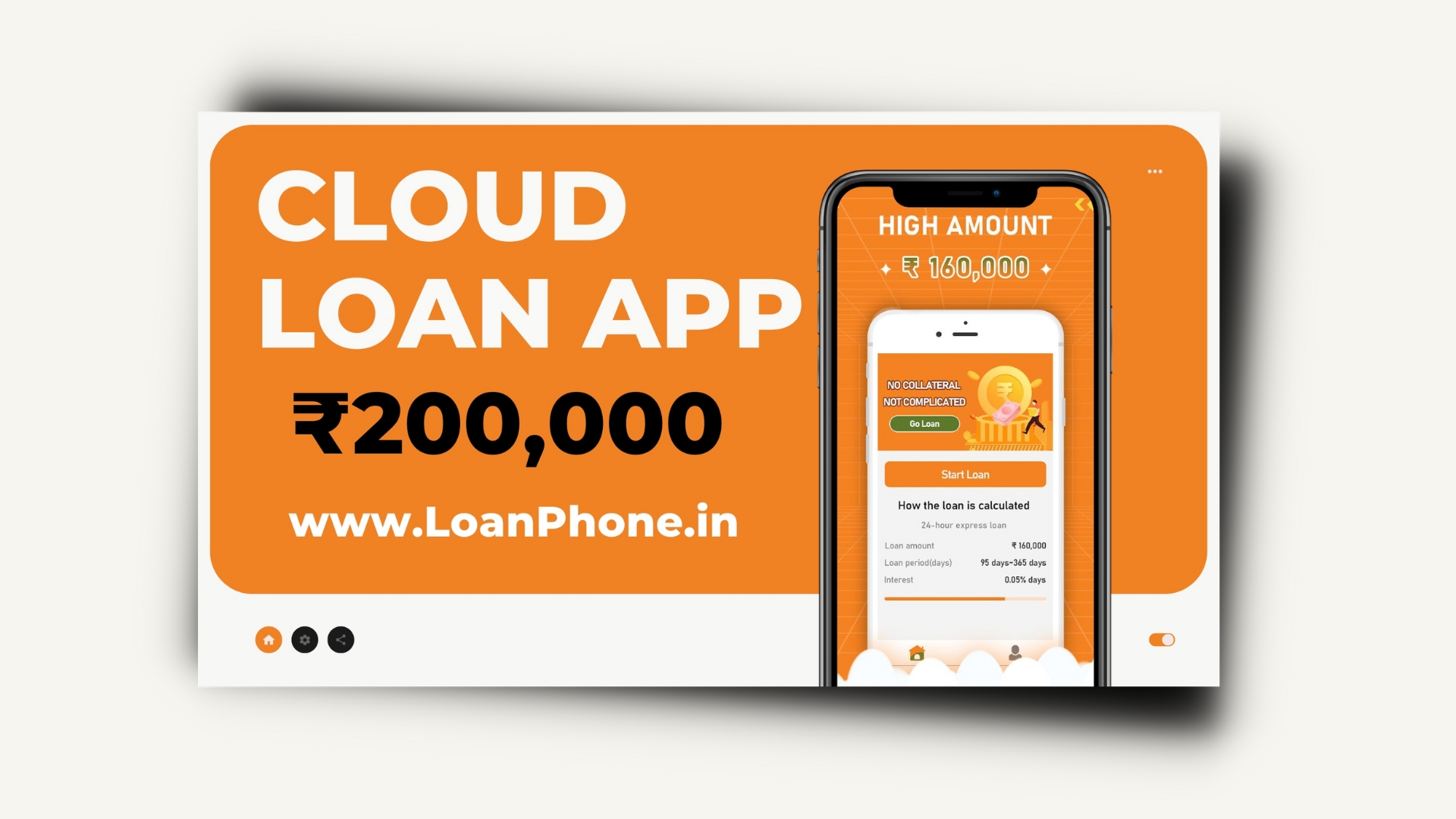 Cloud Loan App Se Loan Kaise Le | Cloud Loan App Customer Care Number