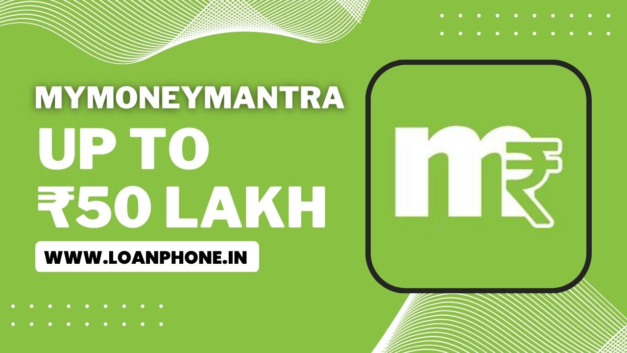 How much loan can be availed from MyMoneyMantra Loan App?