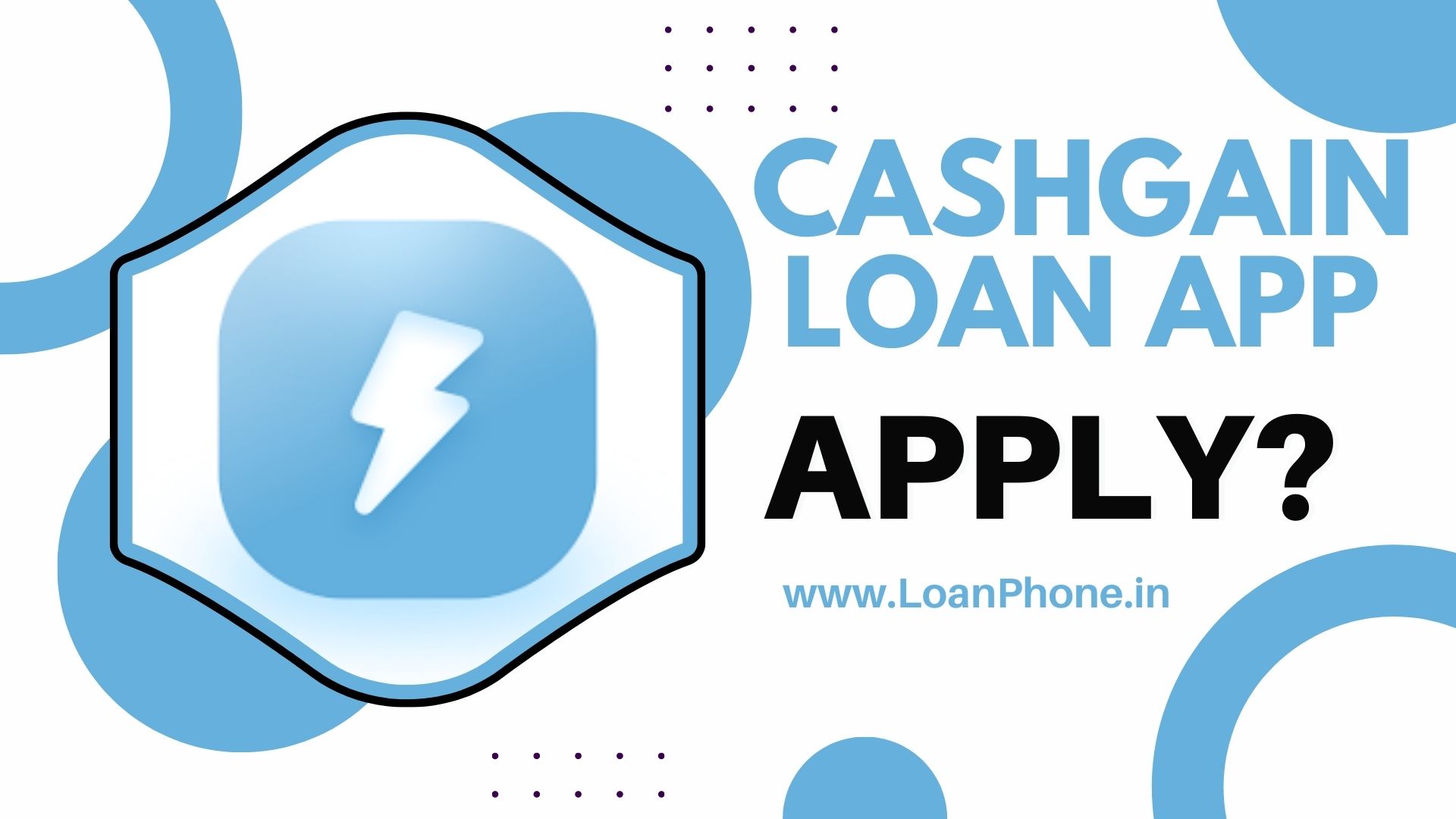 CashGain Loan App से लोन कैसे लें?