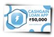 CashGain Loan App से लोन कैसे मिल सकता है? CashGain Loan App Review 2023 |