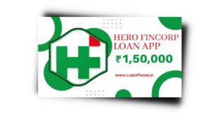 Hero Fincorp Loan App से लोन कैसे लें?