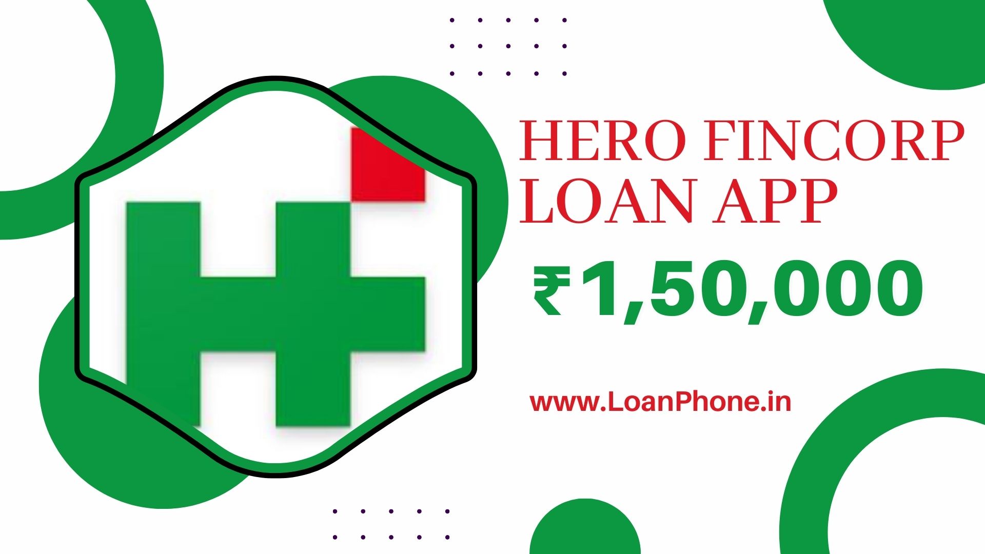 Hero Fincorp Loan App से कितने तक का लोन मिल सकता है?