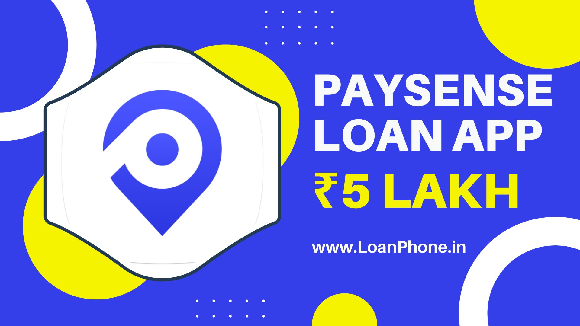 PaySense Loan App से कितने तक का लोन मिल सकता है?