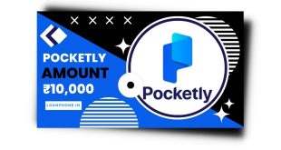 Pocketly Loan App से लोन कैसे लें? Pocketly Loan App Review |