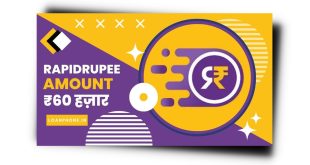 RapidRupee Loan App से लोन कैसे लें? RapidRupee Loan App Review |