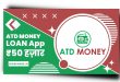 ATD Money Loan App से लोन कैसे लें? ATD Money Loan App Review 2023 |
