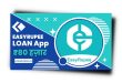 Easy Rupee Loan App से लोन कैसे लें? Easy Rupee Loan App Review 2023