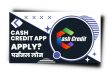 Cash Credit Loan App से लोन कैसे लें? Cash Credit Loan App Review 2023 |