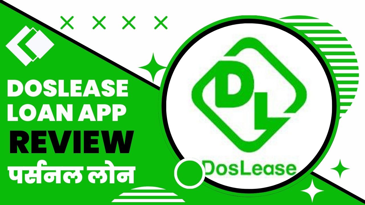 Doslease Loan App Review