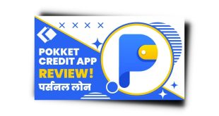 PokketCredit Loan App से लोन कैसे लें? PokketCredit Loan App Review 2023 |