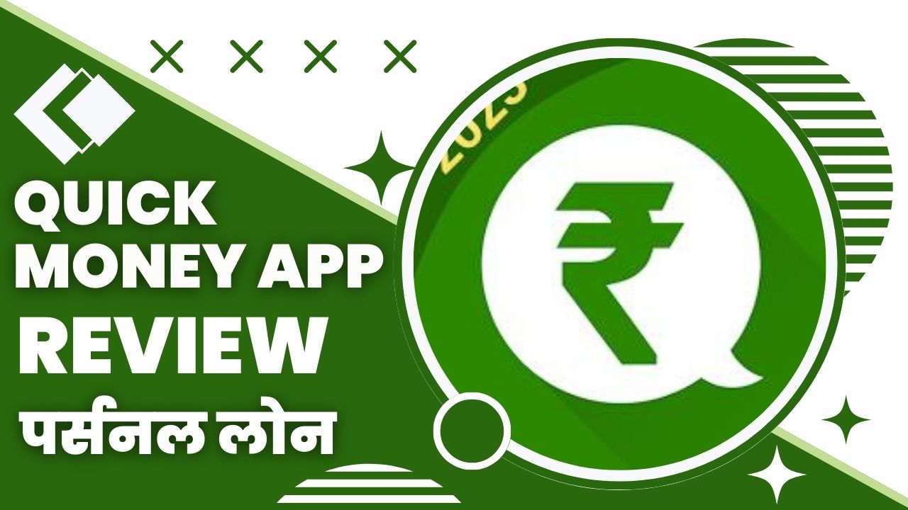 Quick Money Loan App Review