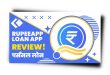 RupeeApp Loan App से लोन कैसे लें? RupeeApp Loan App Review 2023 |
