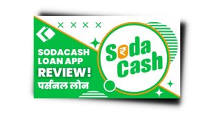 SodaCash Loan App से लोन कैसे लें? SodaCash Loan App Review 2023 |