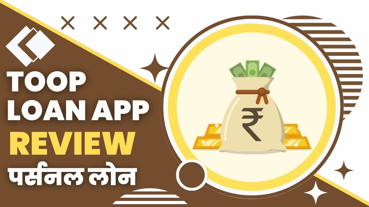 Toop Loan App Review