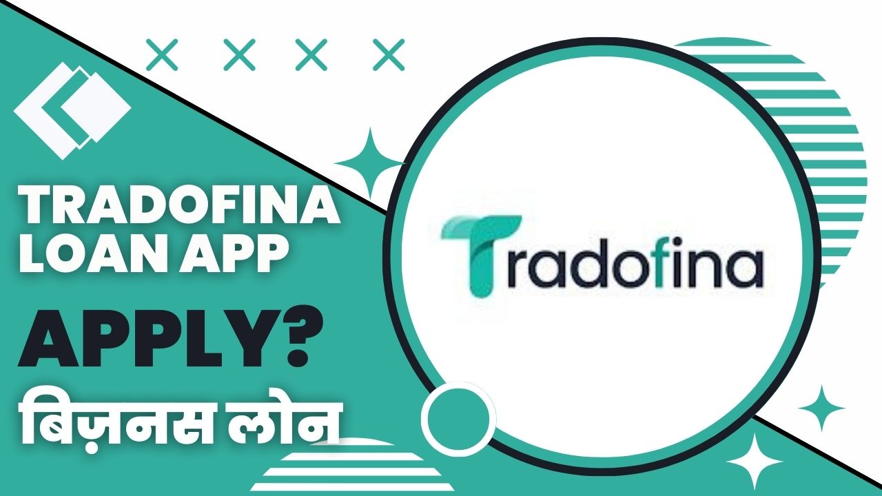 Tradofina Loan App से लोन कैसे लें?