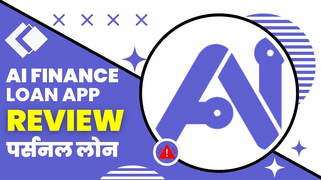 Ai Finance Loan App Review