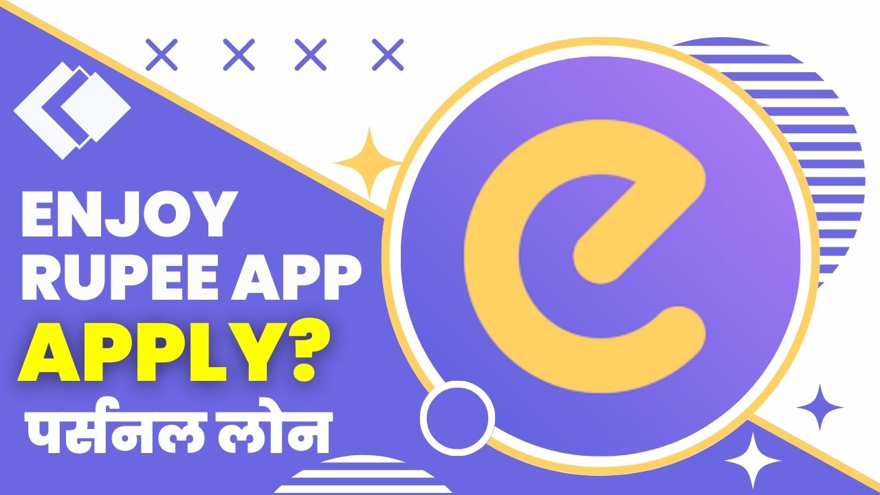 Enjoy Rupee Loan App से लोन कैसे लें?