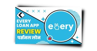 EveryMoney Loan App से लोन कैसे लें? EveryMoney Loan App Review 2023 |