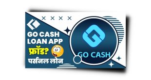 Go Cash Loan App से लोन कैसे लें? Go Cash Loan App Review 2023