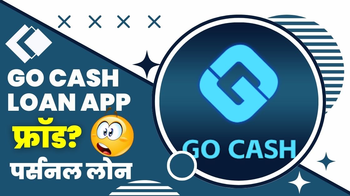 Go Cash Loan App Review
