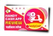 HandyCash Loan App से लोन कैसे लें? HandyCash Loan App Review 2023 |