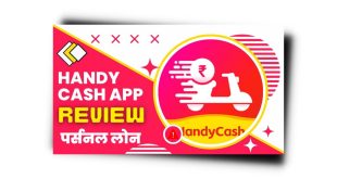 HandyCash Loan App से लोन कैसे लें? HandyCash Loan App Review 2023 |