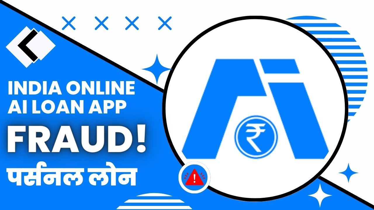 India Online AI Loan App Review