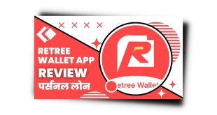 Retree Wallet Loan App से लोन कैसे लें? Retree Wallet Loan App Review 2023 |