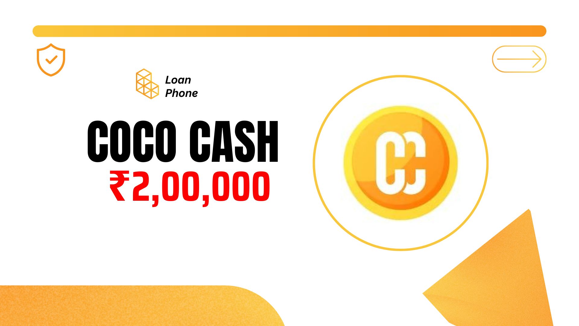 Coco Cash Loan App से कितने तक का लोन मिल सकता है?