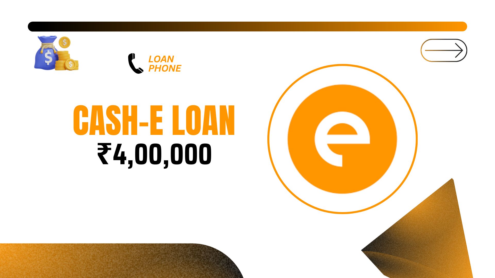 CASHe Loan App से कितने तक का लोन मिल सकता है?