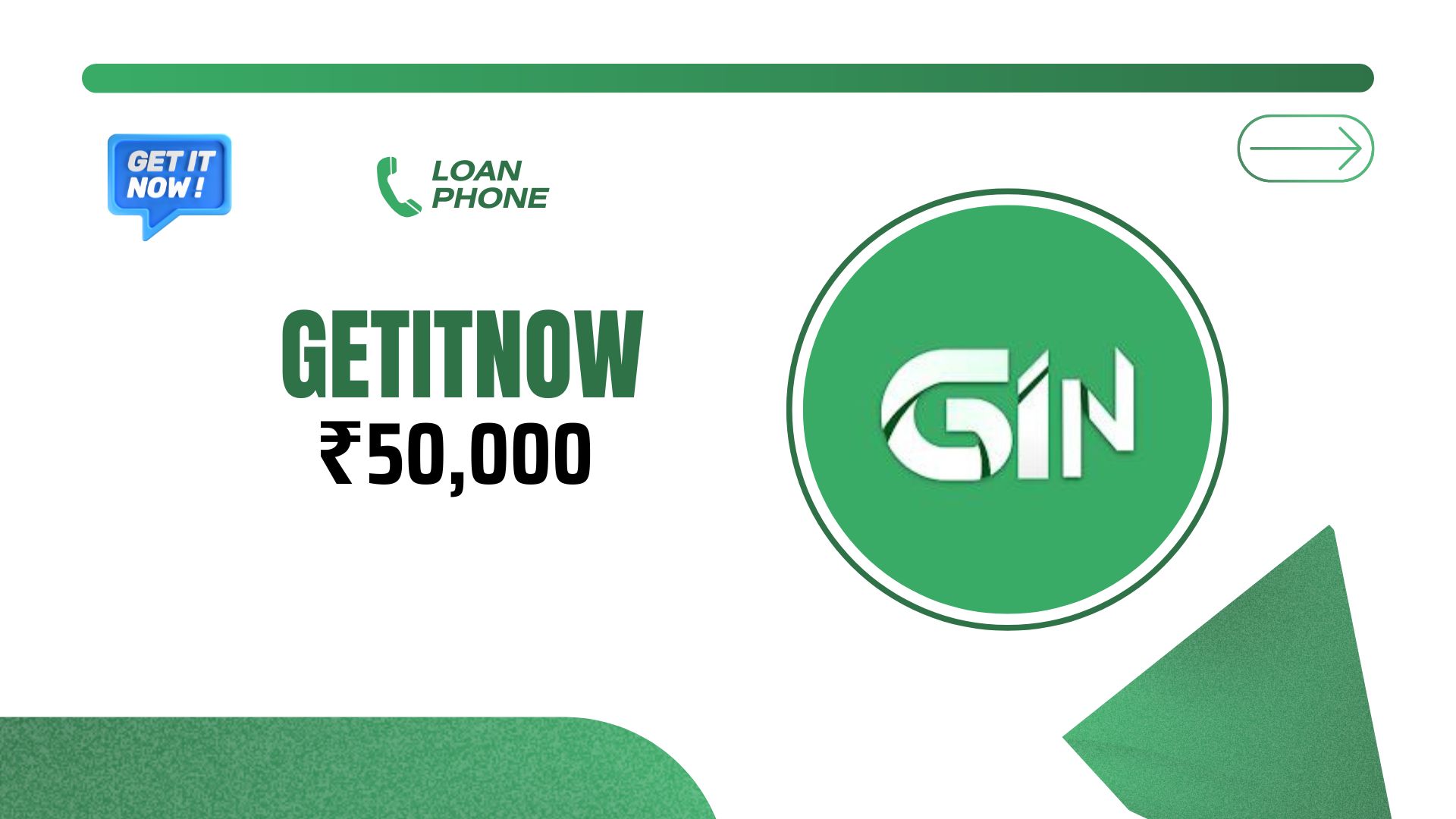 GetItNow Loan App से कितने तक का लोन मिल सकता है?             