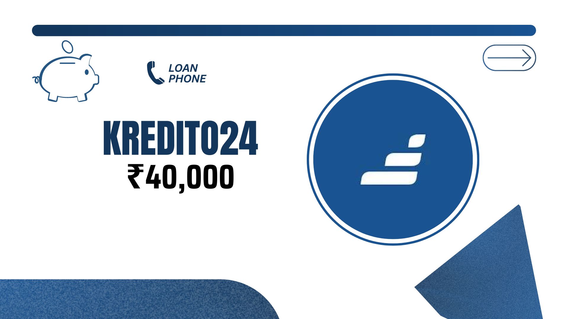 Kredito24 Loan App से कितने तक का लोन मिल सकता है?