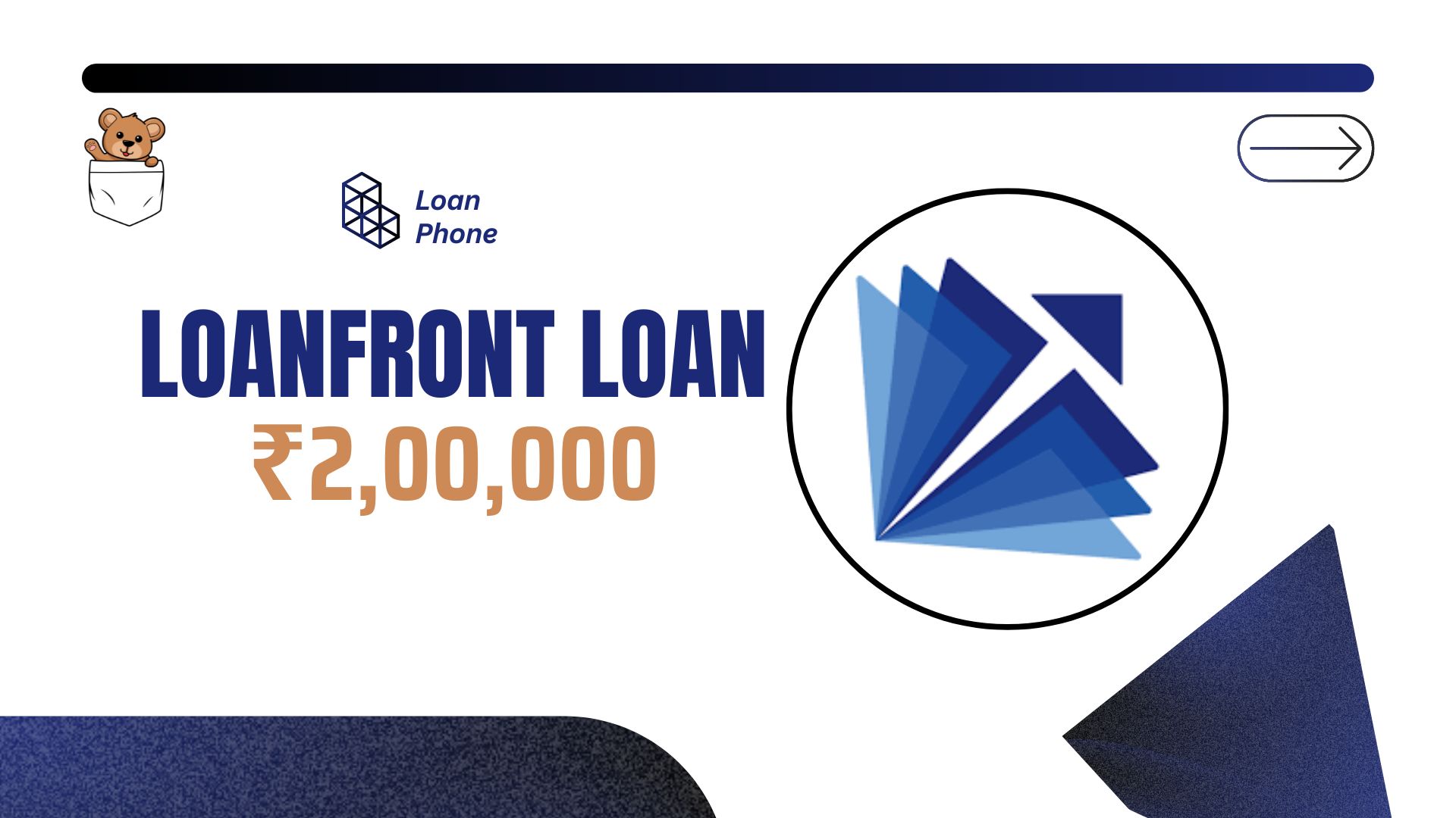 LoanFront Loan App से कितने तक का लोन मिल सकता है?