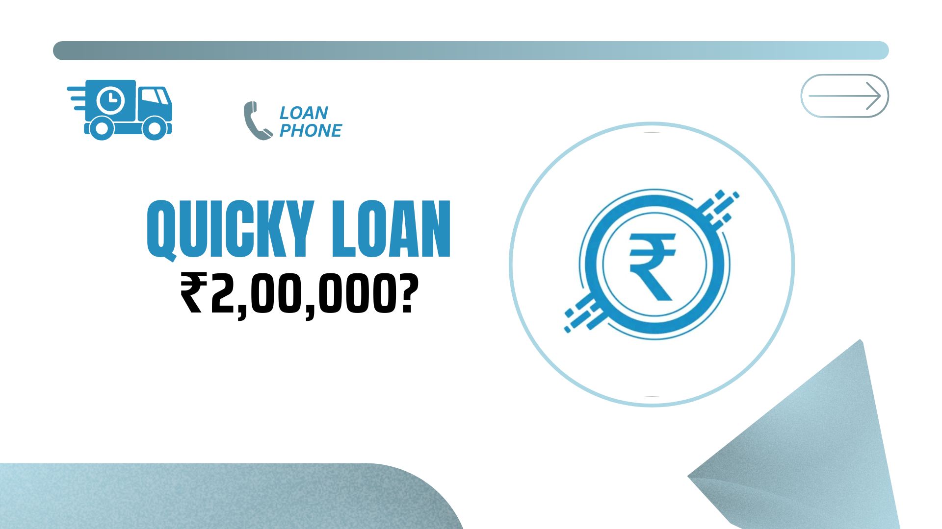 Quicky Loan App से कितने तक का लोन मिल सकता है?