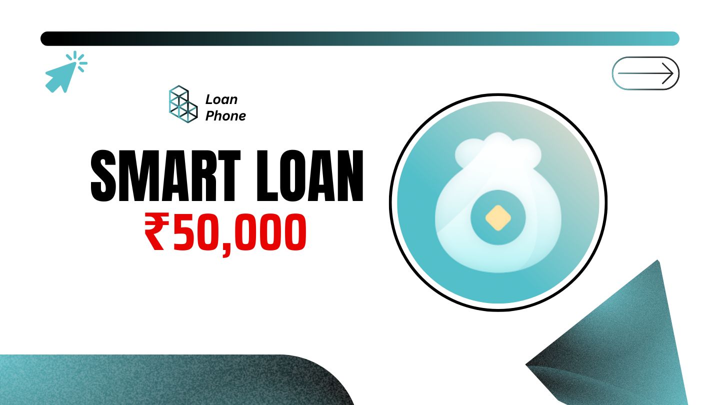 Smart Loan App से कितने तक का लोन मिल सकता है?