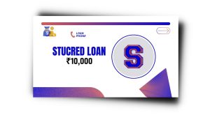 Stucred Loan App से लोन कैसे लें? Stucred Loan App Interest Rate |