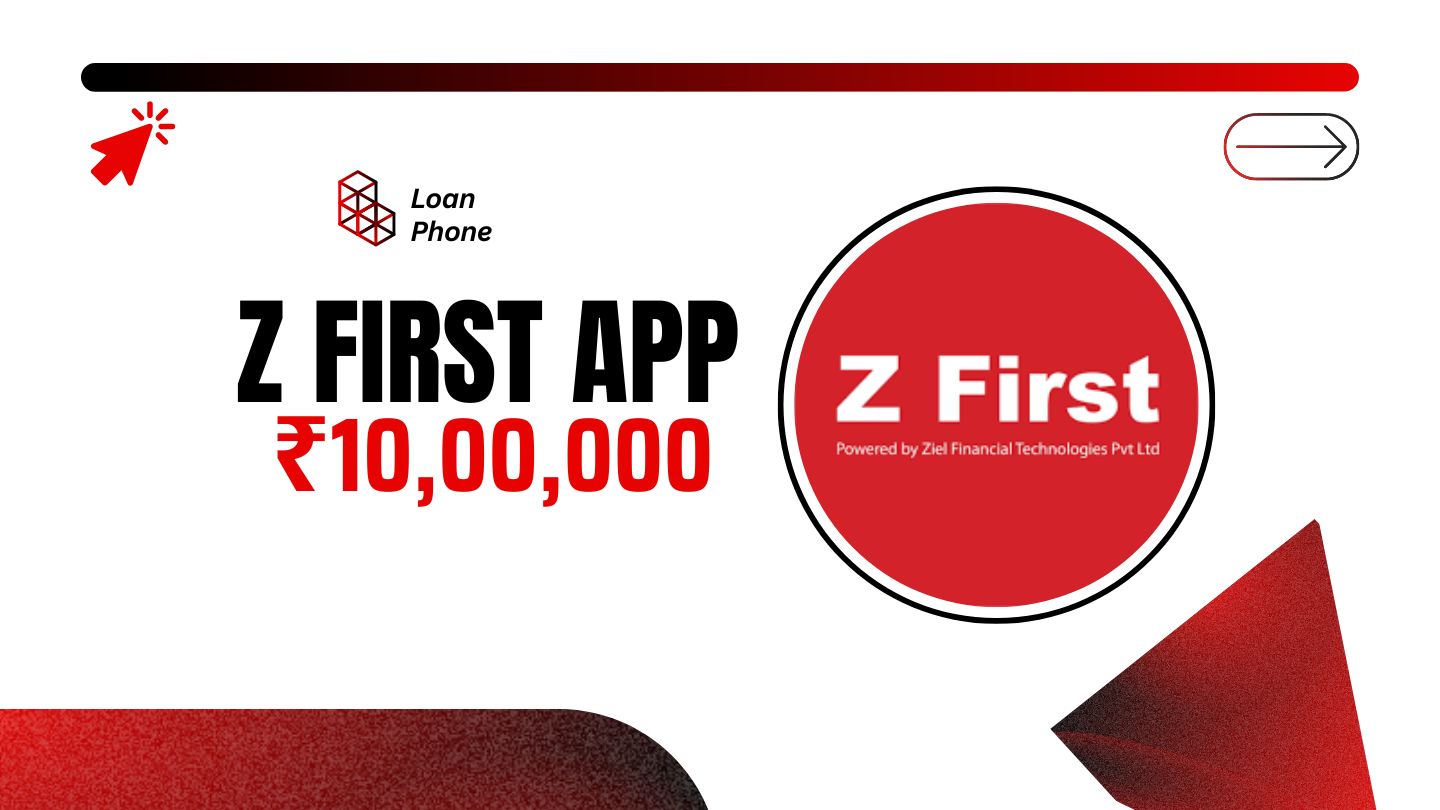 Z First Loan App से कितने तक का लोन मिल सकता है?