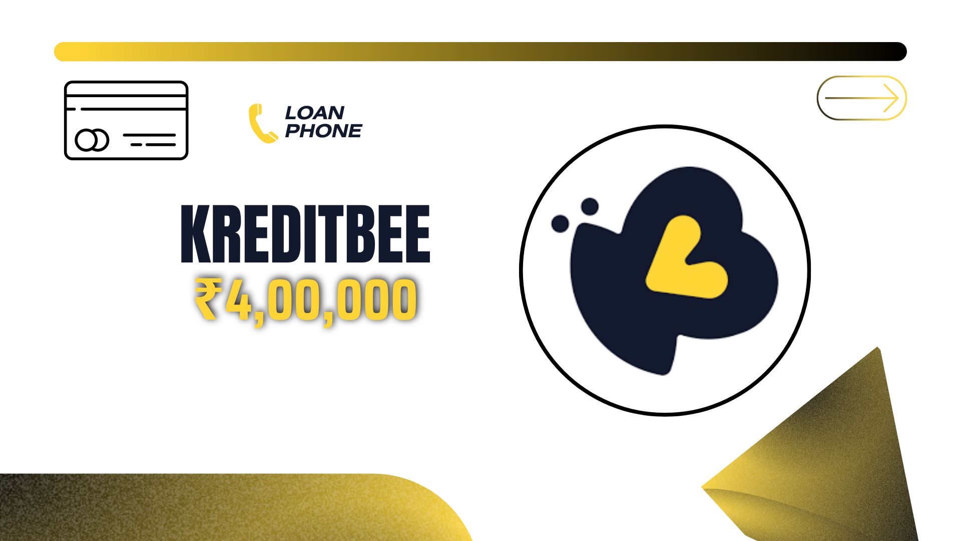 KreditBee Loan App से कितने तक का लोन मिल सकता है?            