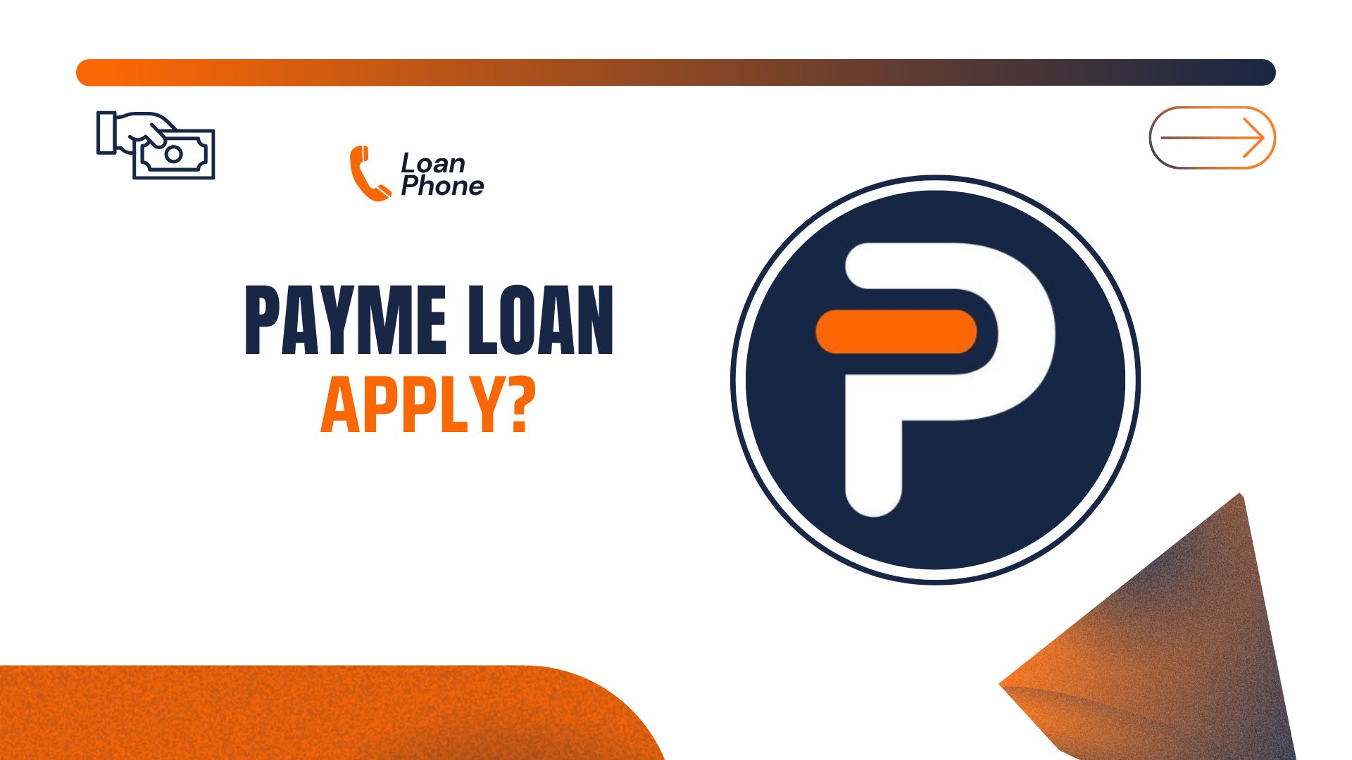 PayMe Loan App से लोन कैसे लें?