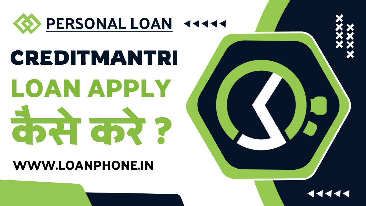 CreditMantri Loan App